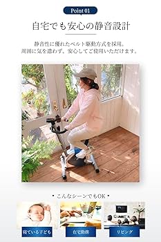 Amazon.co.jp: SunRuck フィットネスバイク ブラック 家庭用
