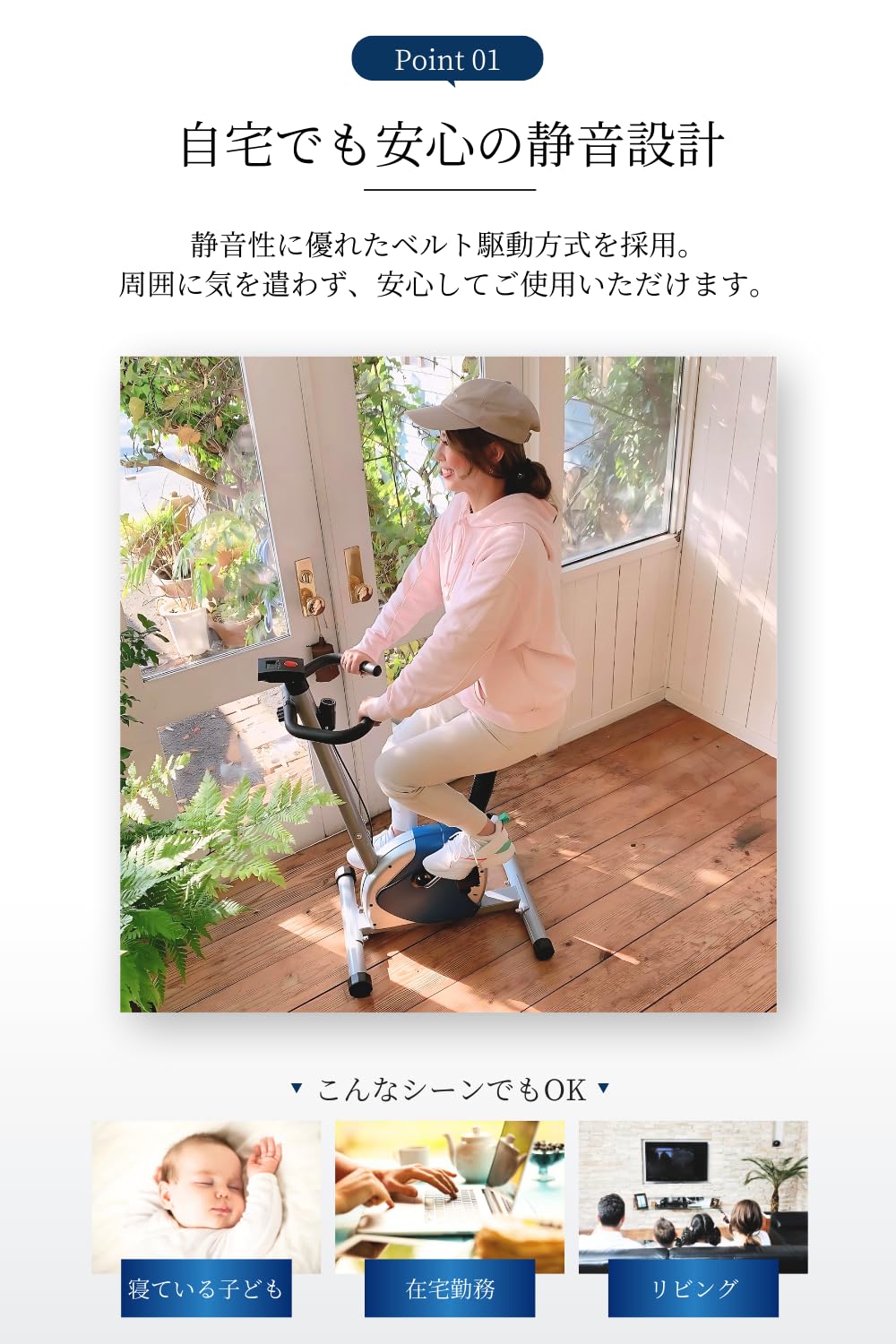 Amazon.co.jp: SunRuck フィットネスバイク ブラック 家庭用 負荷調整