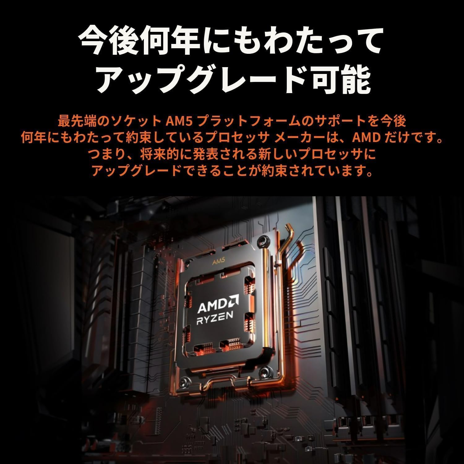 Amazon | 【Amazon.co.jp限定】AMD Ryzen 7 9850X3D, without Cooler