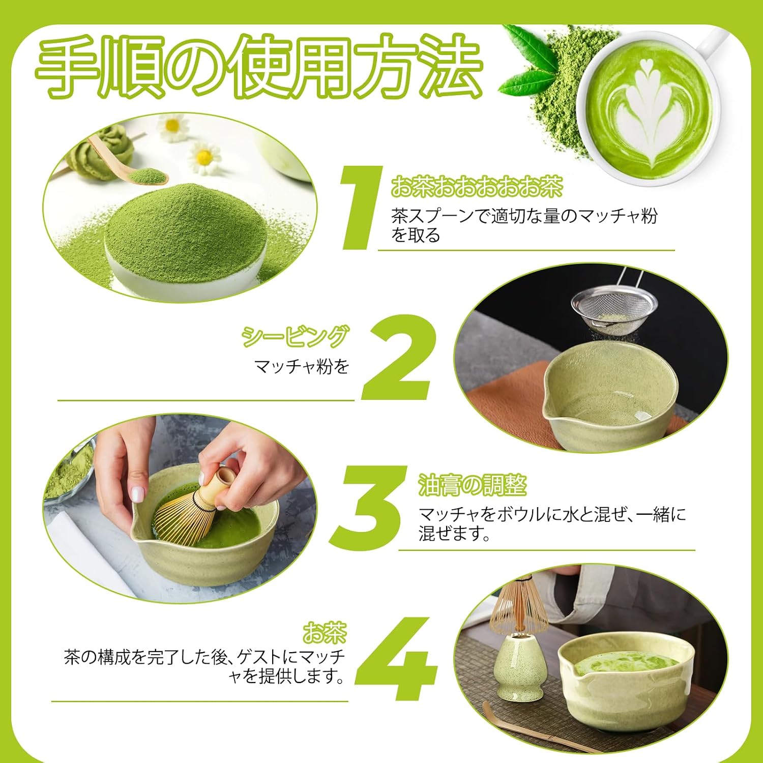 茶道具 セット 6点セット 初心者 お点前セット 抹茶碗 百本立 茶筅 茶杓 茶さじ 茶筅立て 付き 【許】 家庭用 茶