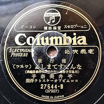 蒙古 モンゴル 蒙古語全釈 蒙古 モンゴル 蒙古語全釈 蒙古