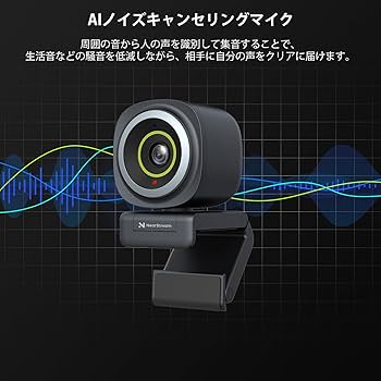 Webカメラ  マイク内蔵 FHD HD オートフォーカス SL745 期間限定最大20%OFF／ Webカメラ マイク内蔵 フルHD 1080P