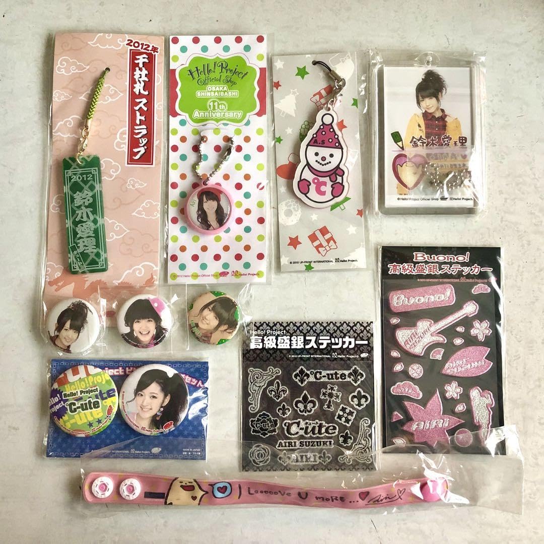 Amazon.co.jp: ℃-ute鈴木愛理グッズセット : おもちゃ