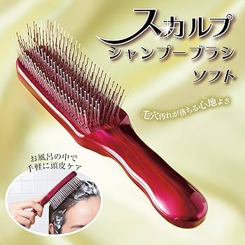 Amazon | スカルプシャンプーブラシ ソフト 頭皮ケア スカルプ