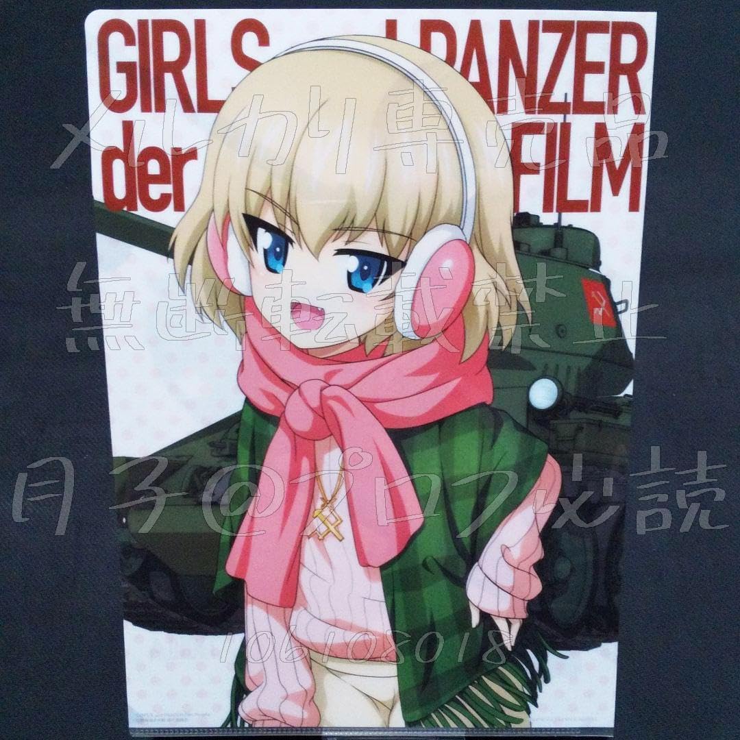 Amazon.co.jp: 一番くじガルパン クリアファイル カチューシャ 私服