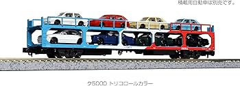 Amazon | KATO Nゲージ ク5000 トリコロールカラー 8両セット 10