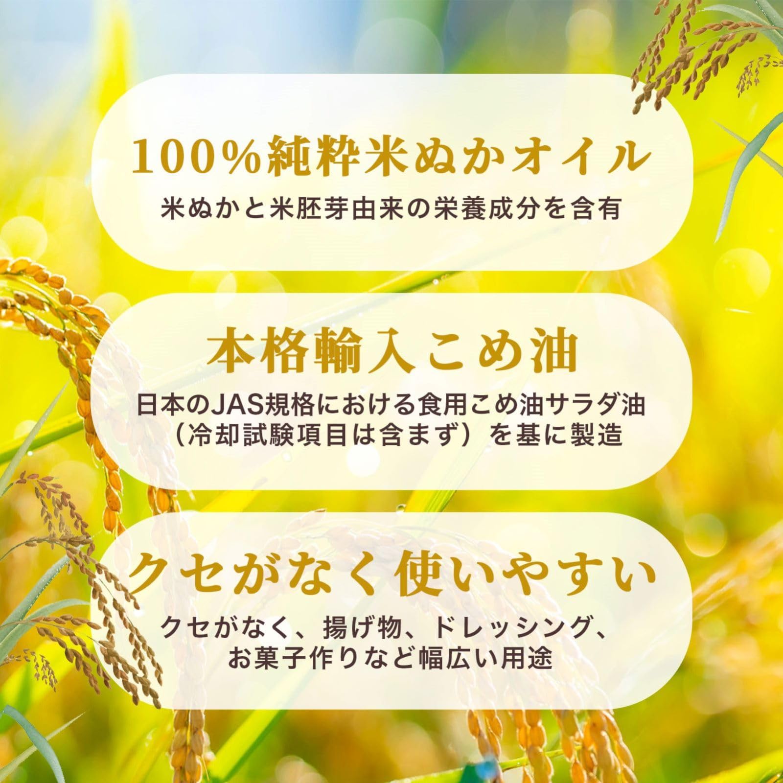 Amazon | ミカタ 本格 米油 1L ペット × 12本 入り 富永貿易 こめ油