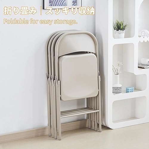 Miniatura 5 de BOOSDEN Paquete de 4 sillas plegables de metal, sillas plegables resistentes para exteriores e interiores, comedor y fiesta, color beige