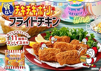 チキン  ニチレイ からあげチキン 21gx6個 126g 冷凍食品 詰合せ10kg