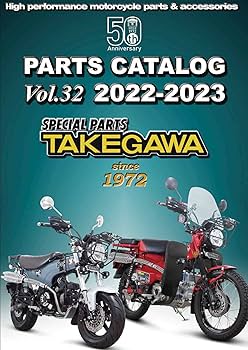 スペシャルパーツ武川 (TAKEGAWA) レッド Amazon | スペシャルパーツ武川(TAKEGAWA) フェンダーレスキット