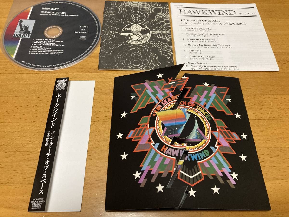 ホークウインド紙ジャケットSHM-CD5タイトル・セットDU特典BOX