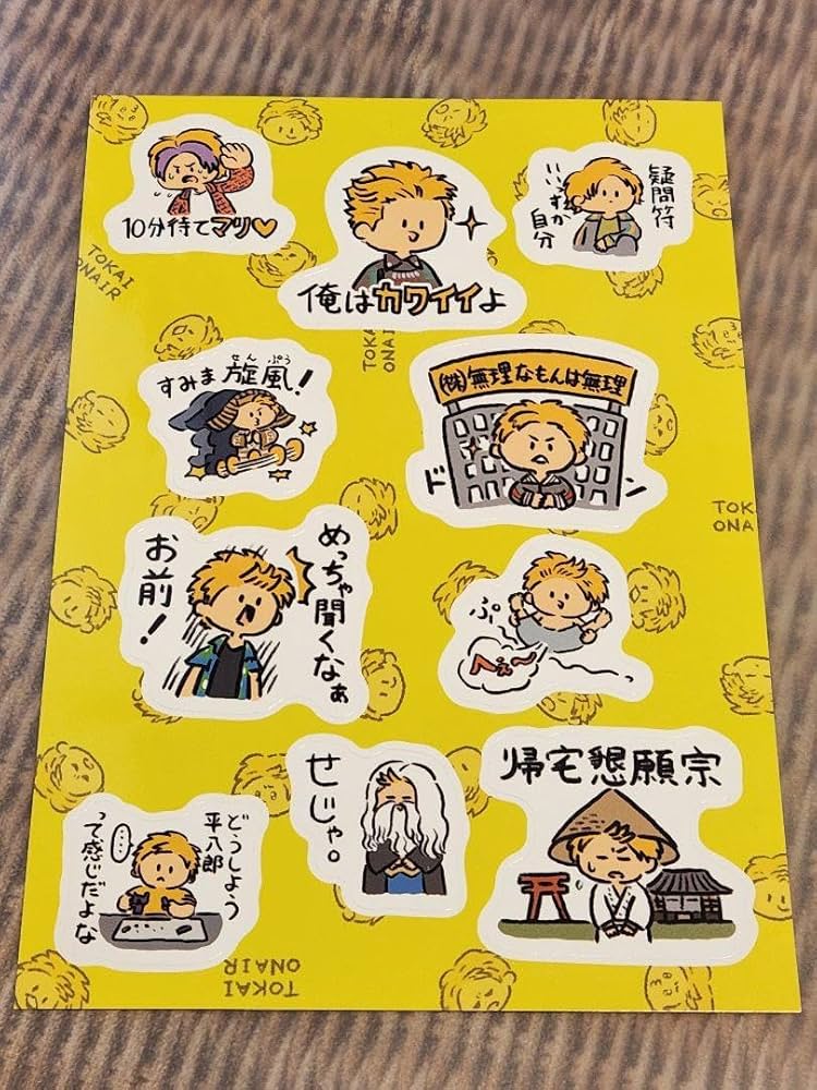 東海オンエアステッカー 東海オンエア】ステッカーセット – 東海オンエア OFFICIAL STORE