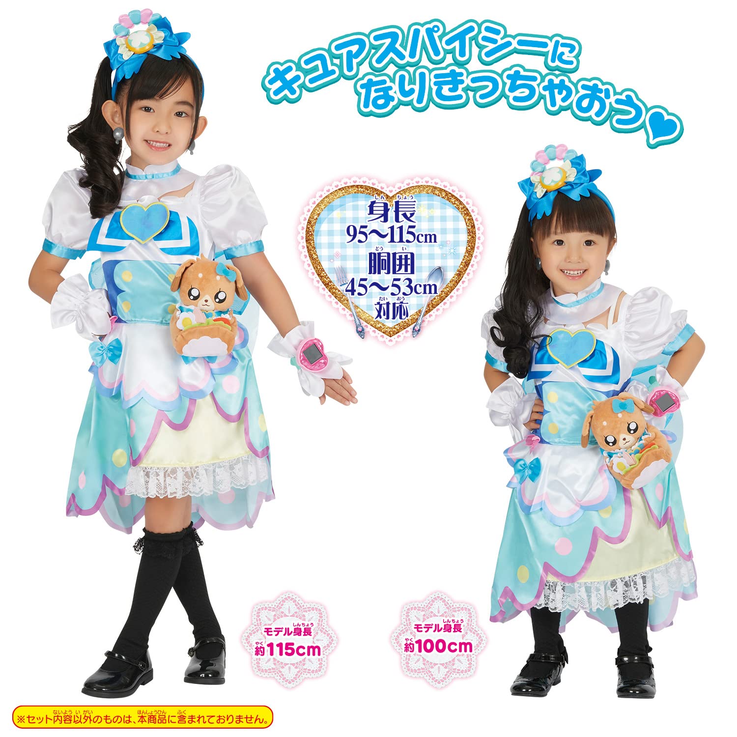 Amazon.co.jp: [バンダイ] デリシャスパーティ♡プリキュア 変身 