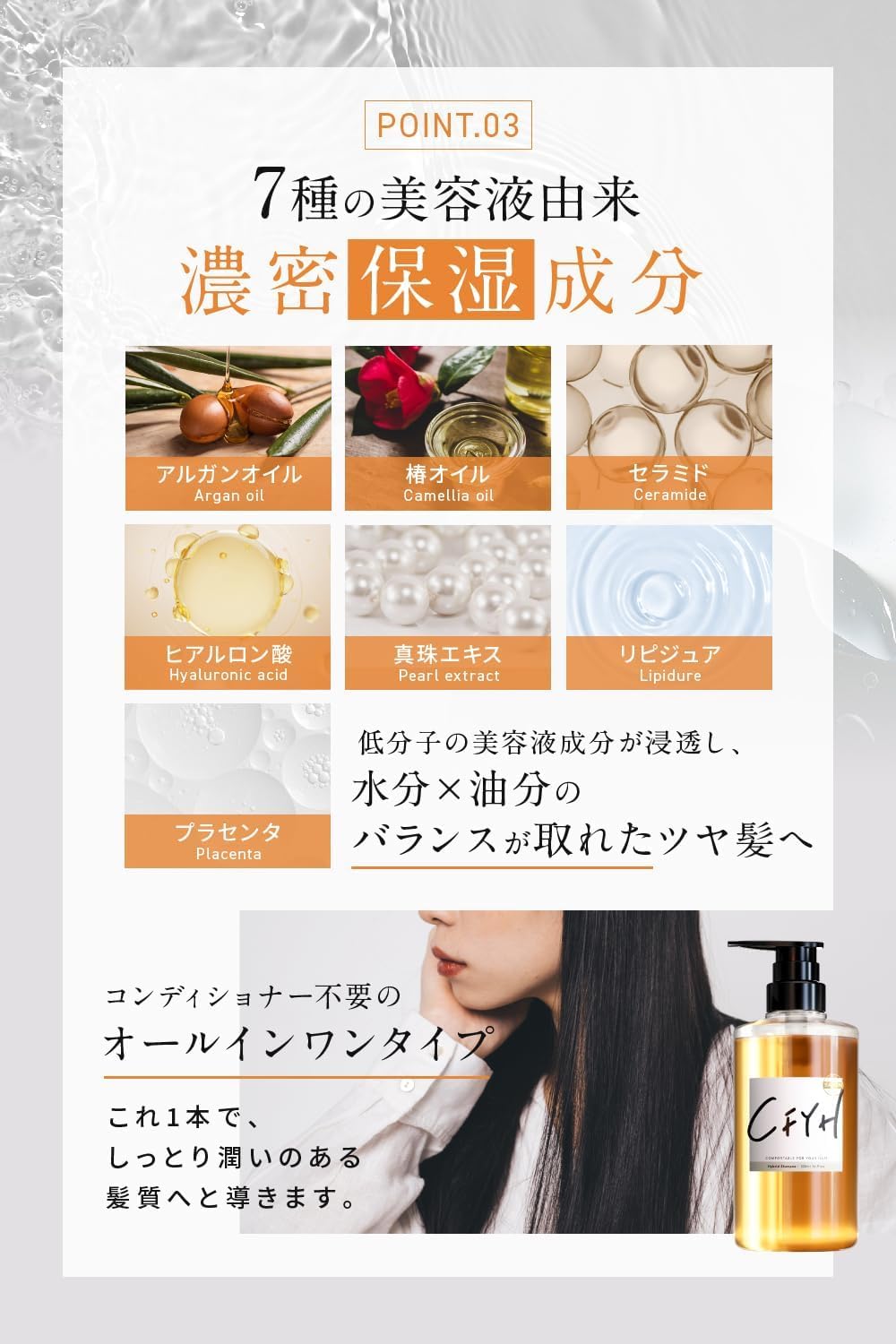 Amazon | [詰め替え 大容量1,000ml] 髪質補修サロンCFYH