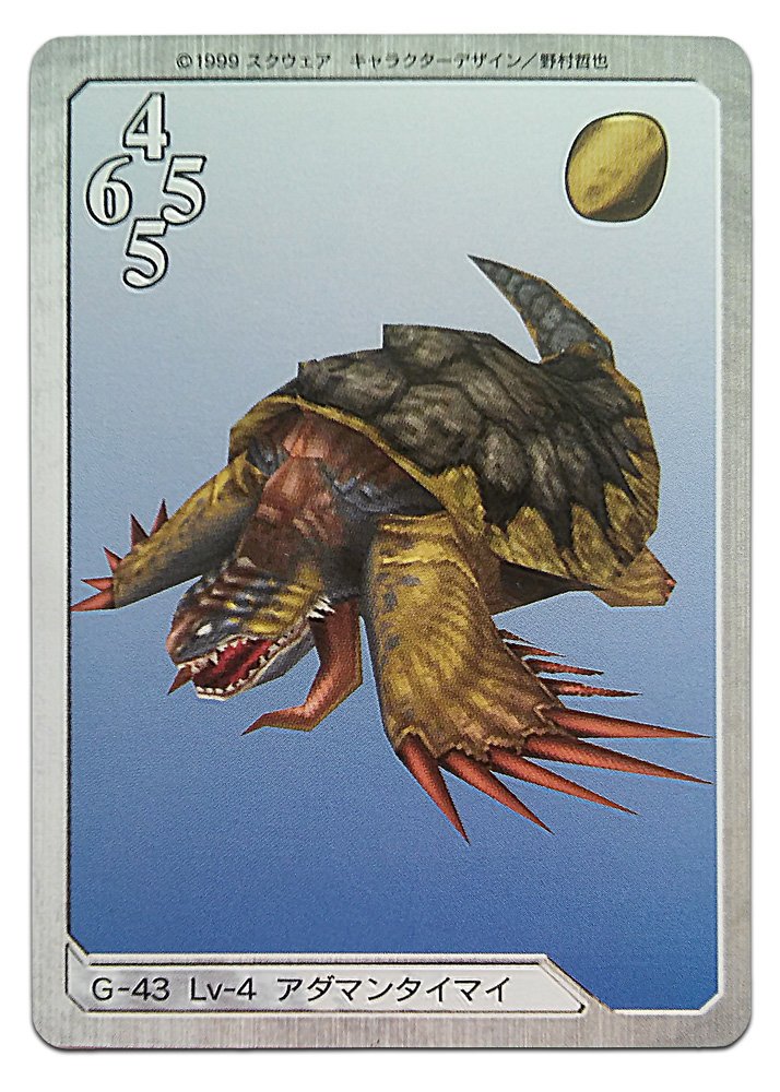 FINAL FANTASY VIII 　カード Eden Final Fantasy VIII FF VIII Art Museum Trading Card FF8