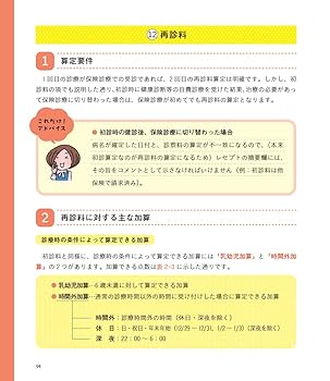 U-CAN 医療事務参考書 ユーキャンの医療事務資格取得講座｜教材・テキスト