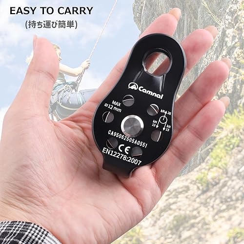 Miniatura 17 de Azarxis Polea tirolesa de 30 kN 6700 libras tirolesa tirolina, kit de carretilla doble en tándem para cable y cuerda, resistente para rescate, #01