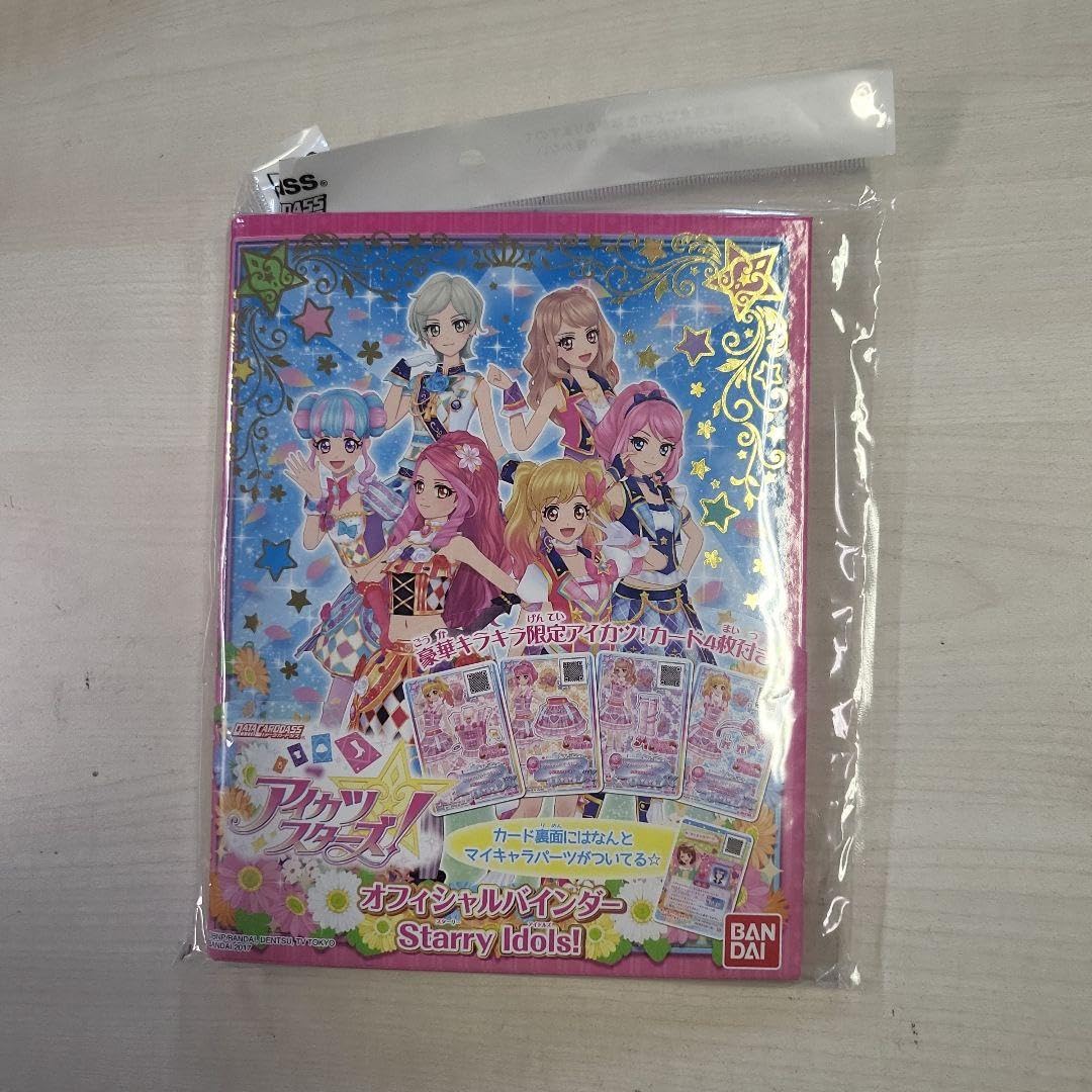 Amazon.co.jp: アイカツスターズオフィシャル4ポケットバインダー : ホビー