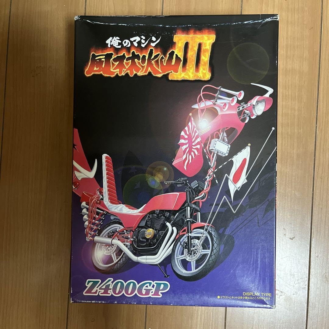Amazon.co.jp: アオシマ112俺のマシン風林火山シリーズ3 Z400GP : おもちゃ 