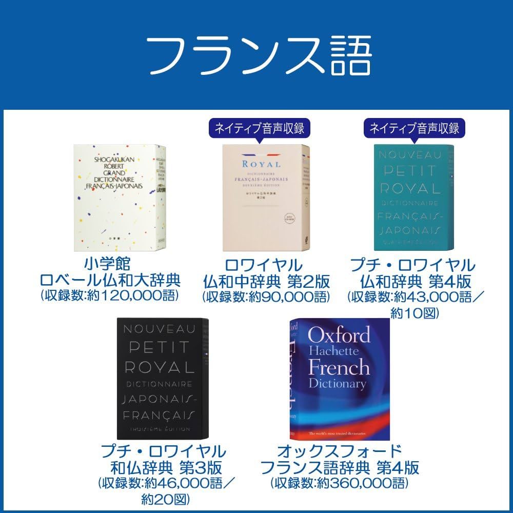 CASIO 電子辞書 EX word フランス語対応　美品 71n9wjKyUVL._AC_SY200_QL15_.jpg