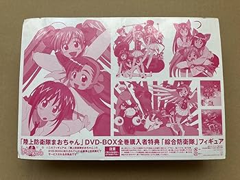 新品 陸上防衛隊まおちゃん DVD-BOX Amazon.co.jp: 陸上防衛隊まおちゃん DVD-BOX VOL.1 まおちゃん