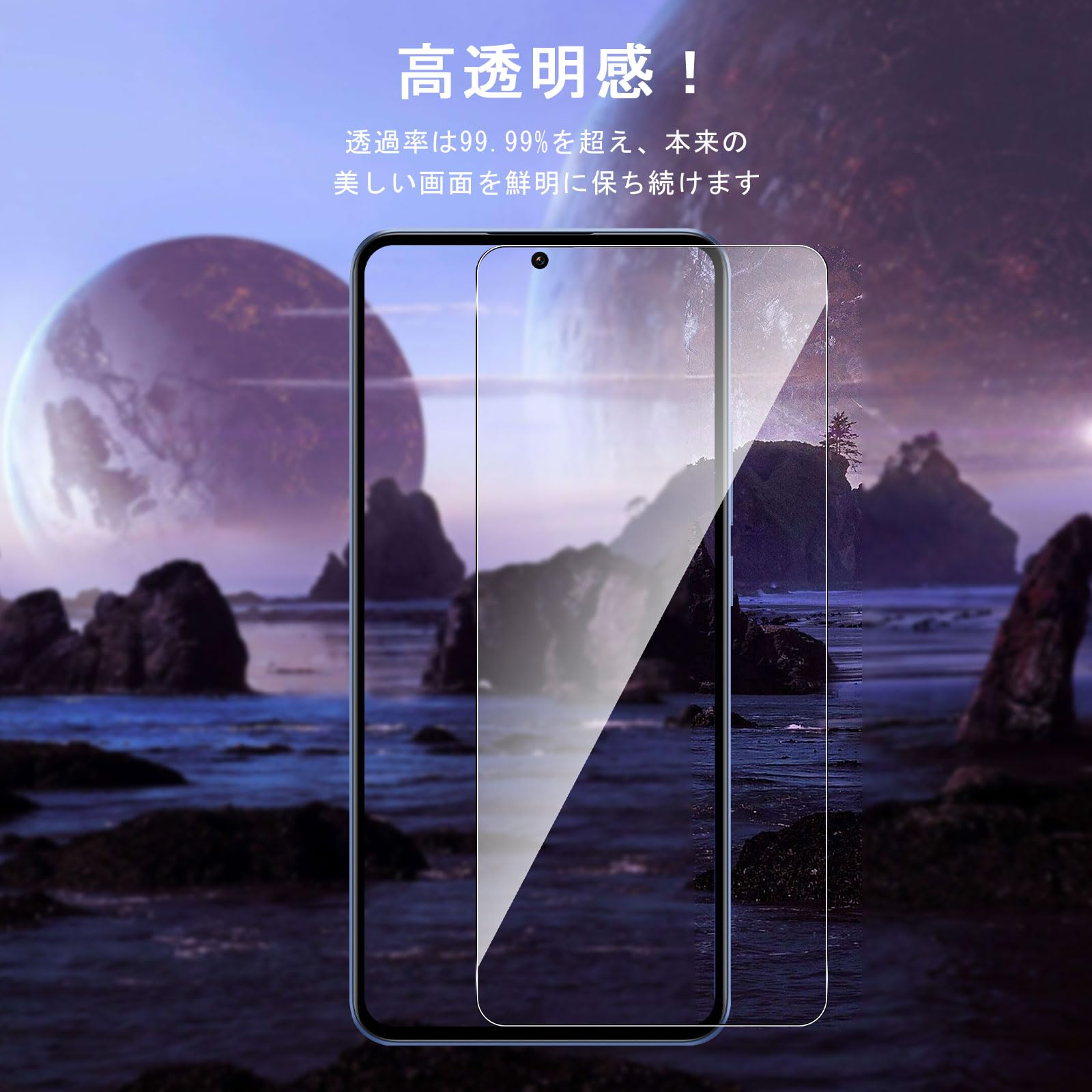 【フィルム2枚+ガイド枠】Xiaomi 13T 256GB Amazon | Xiaomi 13T / 13T Pro 用 ガラスフィルム (2枚) +
