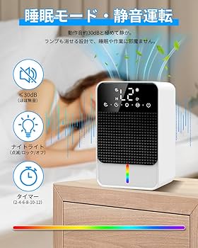 B2 SOTCAR 強力除湿器 1000mL/日 Amazon.co.jp: SOTCAR 除湿機 【除湿・空気清浄 1台2役】 除湿機