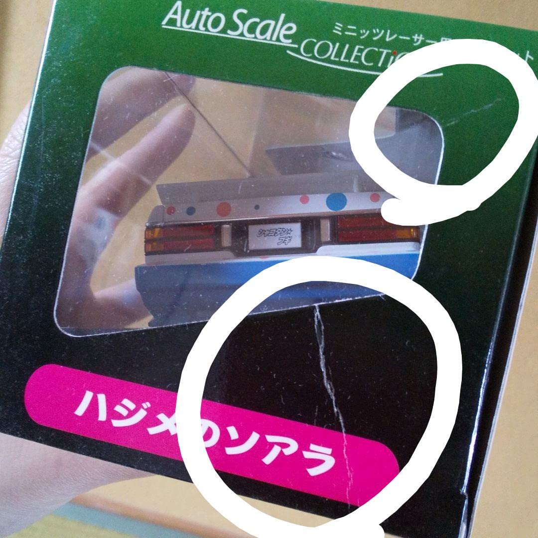 Amazon.co.jp: シャコタンブギ ハジメのソアラ ミニッツレーサー