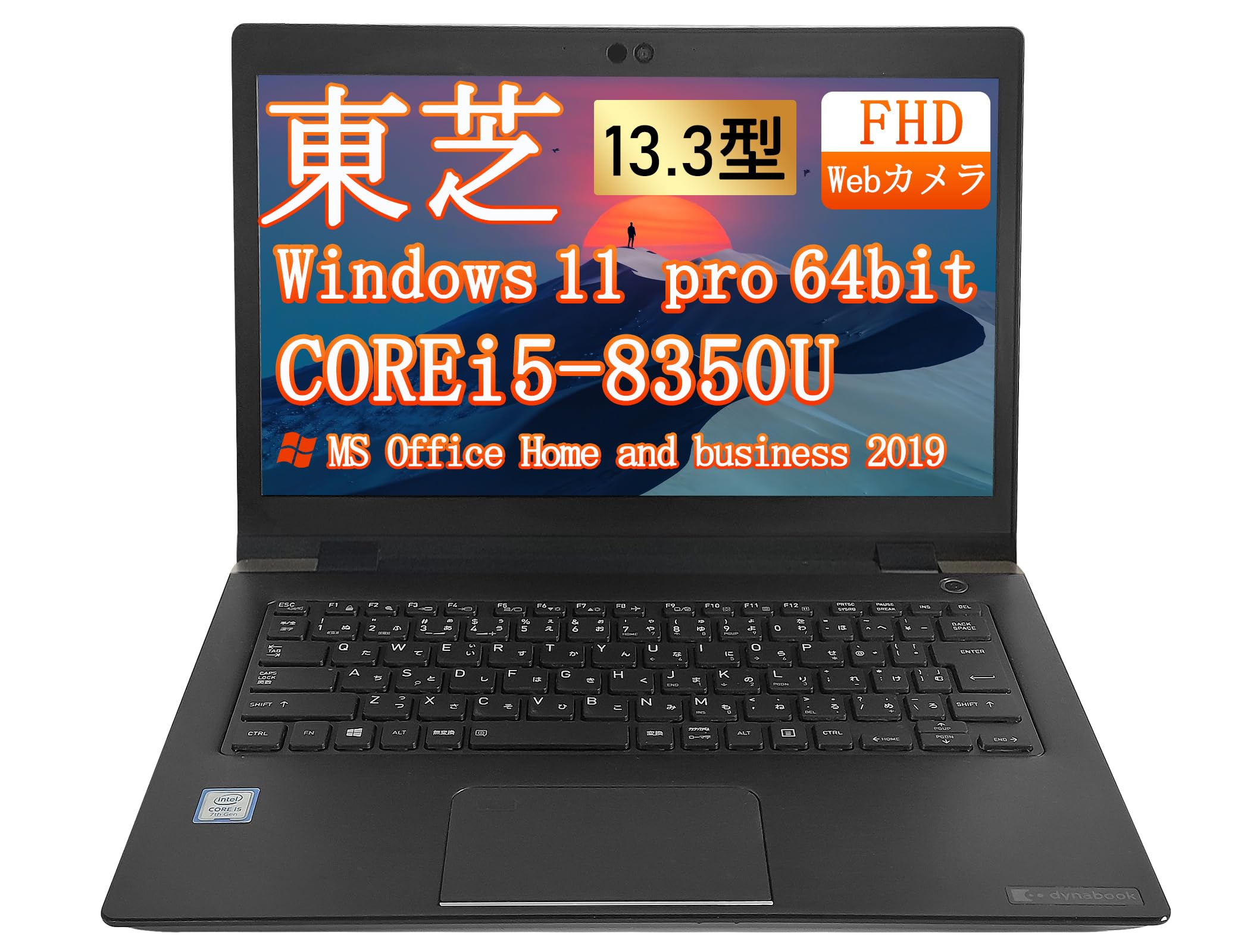 Amazon.co.jp: 【整備済み品】ノートパソコン 東芝 G83 13.3インチ
