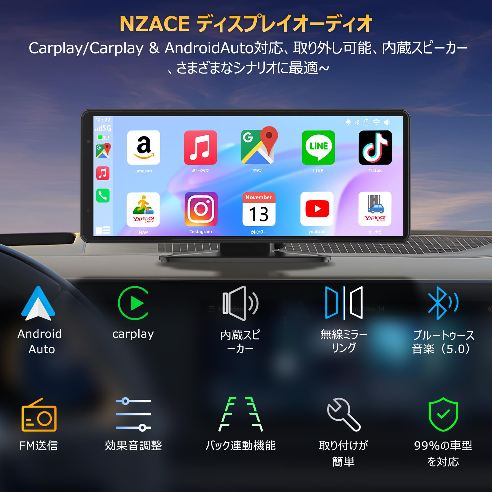 Amazon.co.jp: 【カーナビ・通話・音声操作】NZACE ディスプレイ