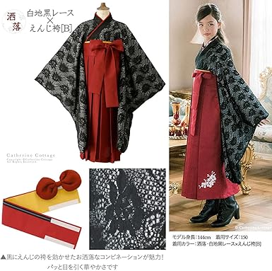 Amazon | [キャサリンコテージ]卒業式 卒園式 着付け 簡単 レース着物
