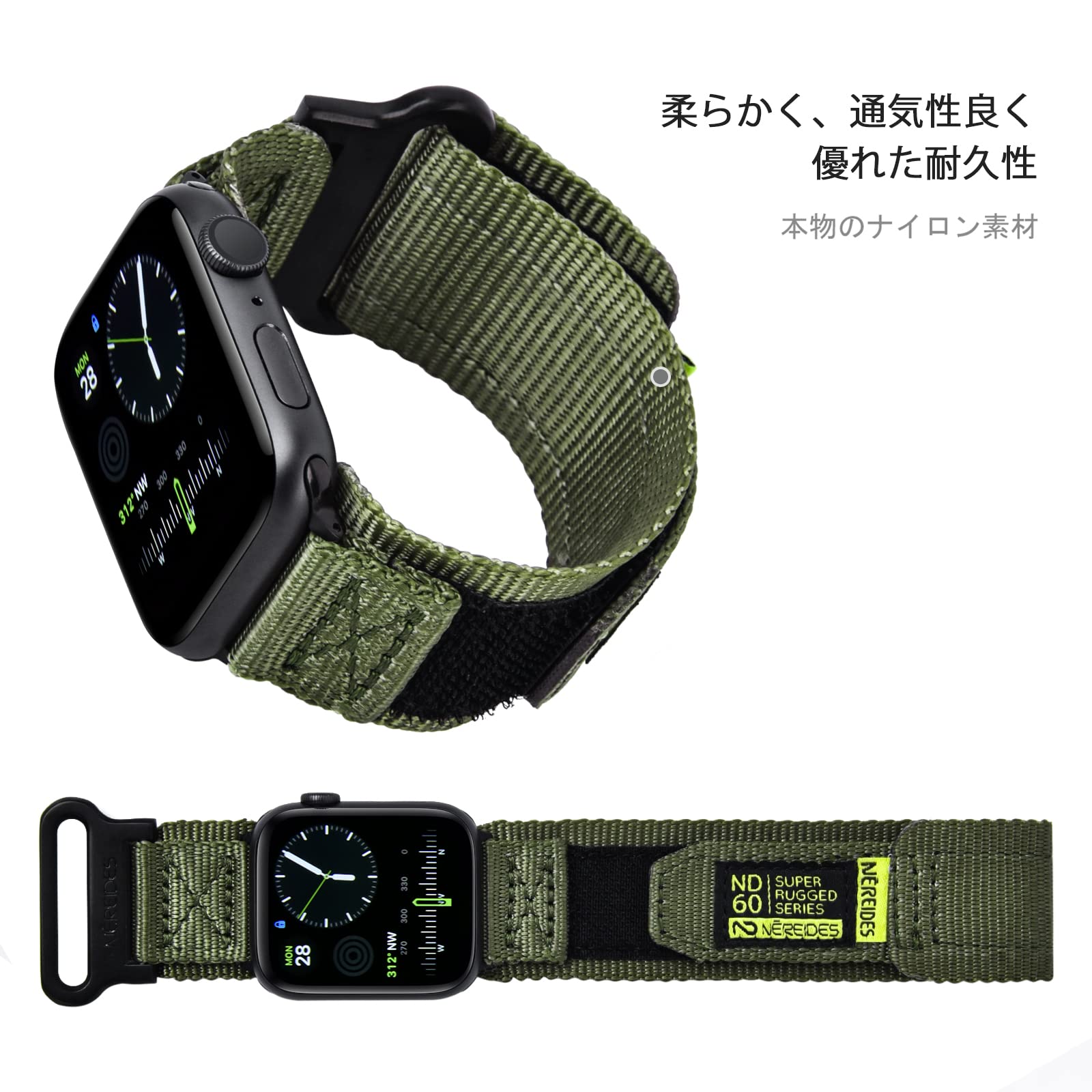 Amazon.co.jp: NEREIDES コンパチブル Apple Watch バンド アップル 