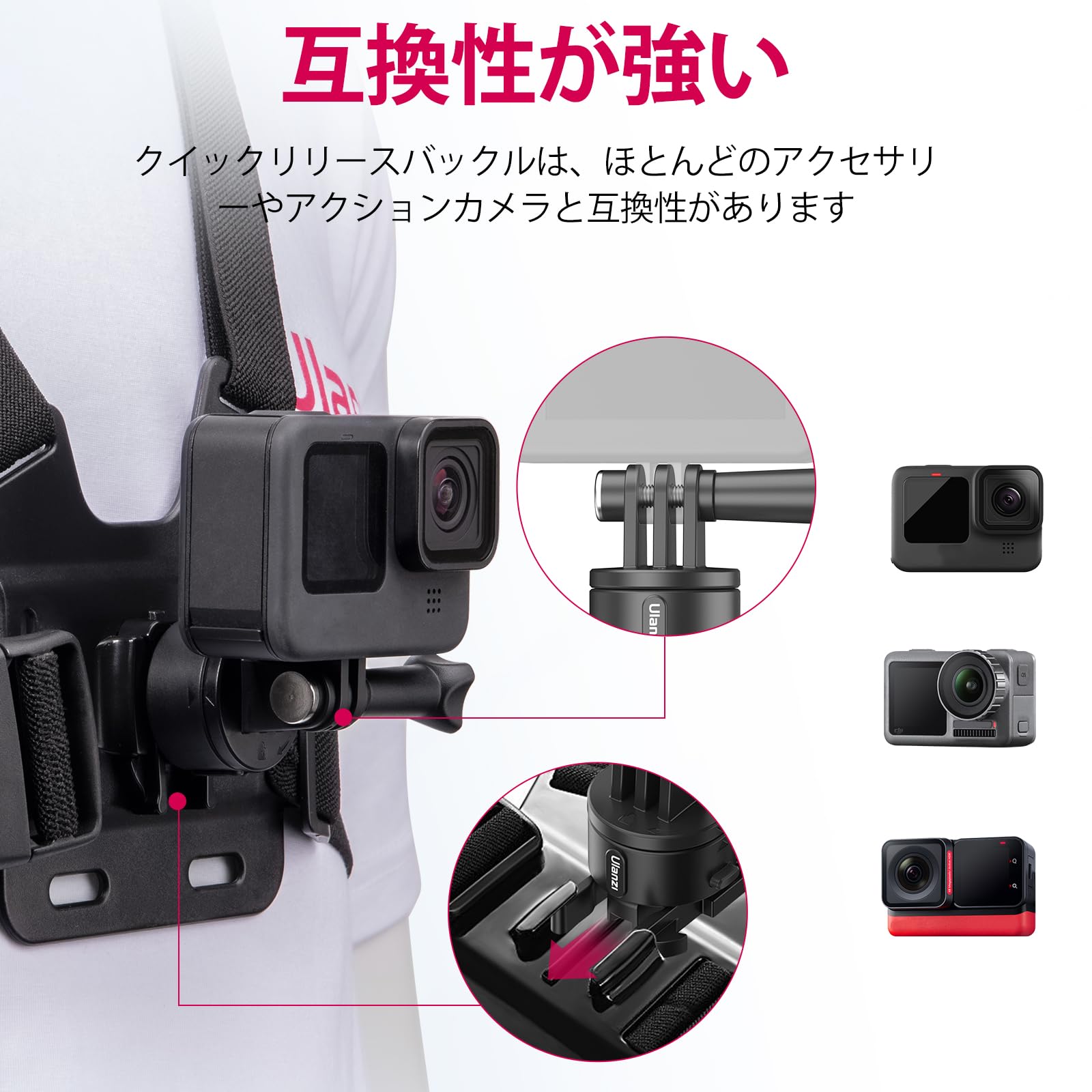 Amazon | Ulanzi Go-Quick II クイックリリースバックルマウント Amazon | Ulanzi Go-Quick II クイックリリースバックルマウント