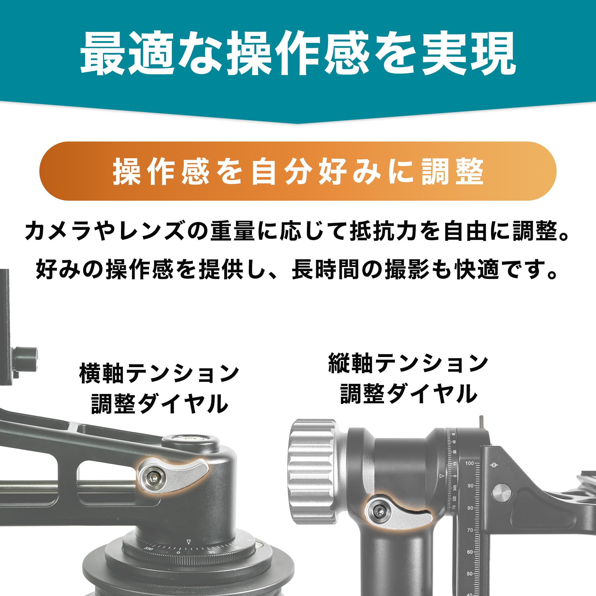 Amazon | SONIDORIジンバル雲台 PRO 油圧機構 テンション調整機能 自在
