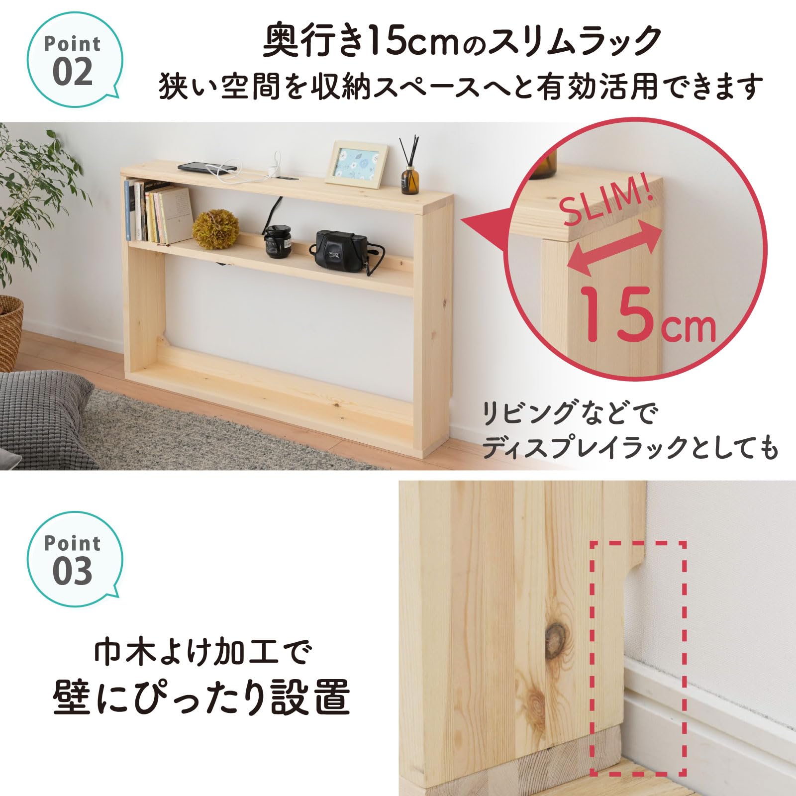 Amazon.co.jp: 山善(YAMAZEN) ラック ヘッドボード 後付け 2口