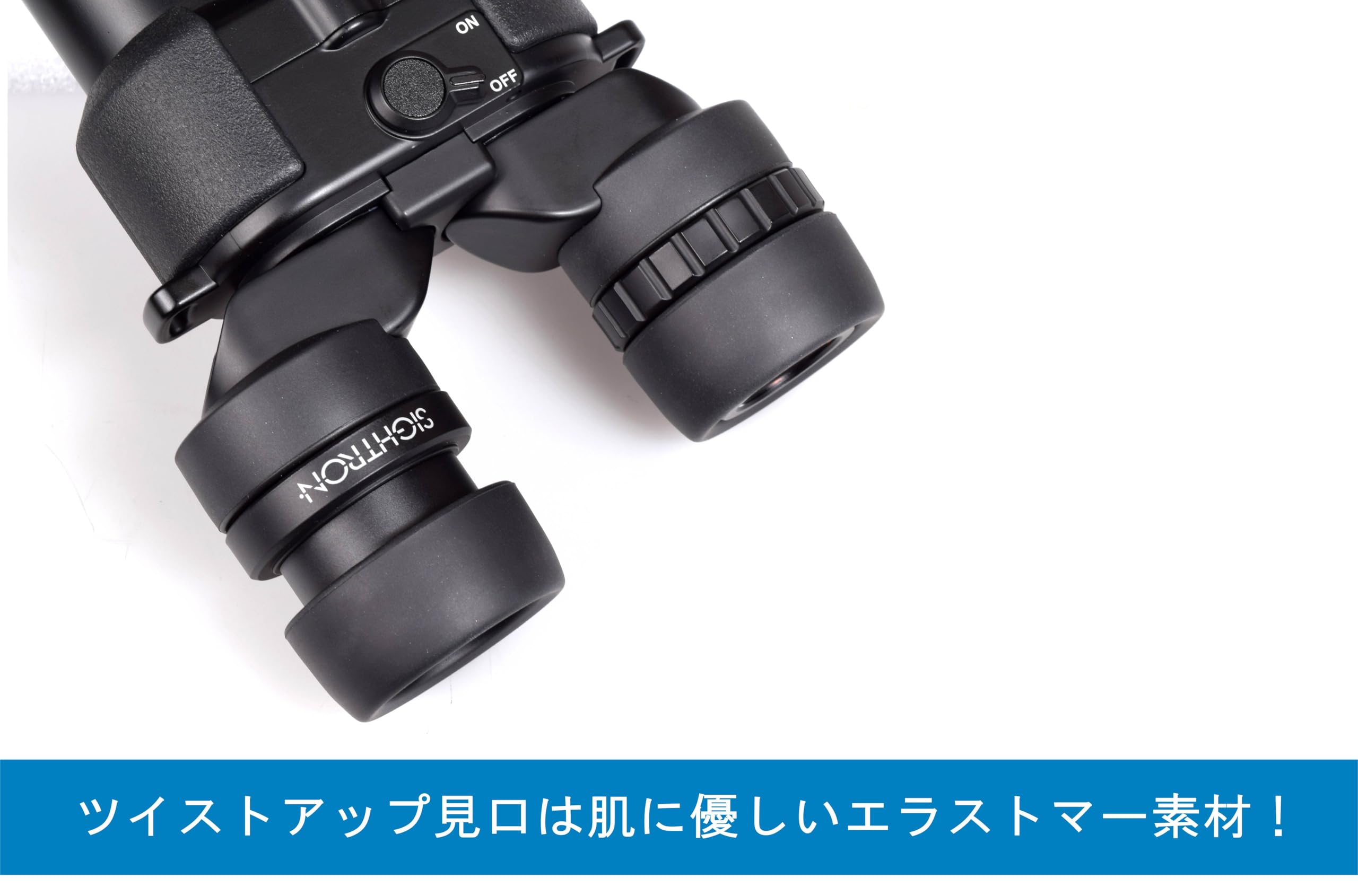 Amazon | SIGHTRON サイトロン 防振双眼鏡 SIIBL 1630 STABILIZER 16倍 