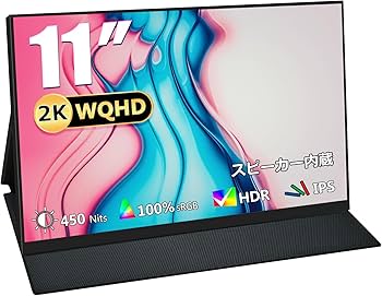 Amazon.co.jp: Acouto XC16 Pro, 2K モバイルモニター 16インチ 疲れ目