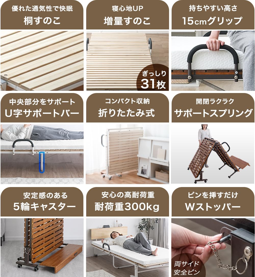 Amazon｜タンスのゲン ベッド シングル 折りたたみベッド すのこベッド