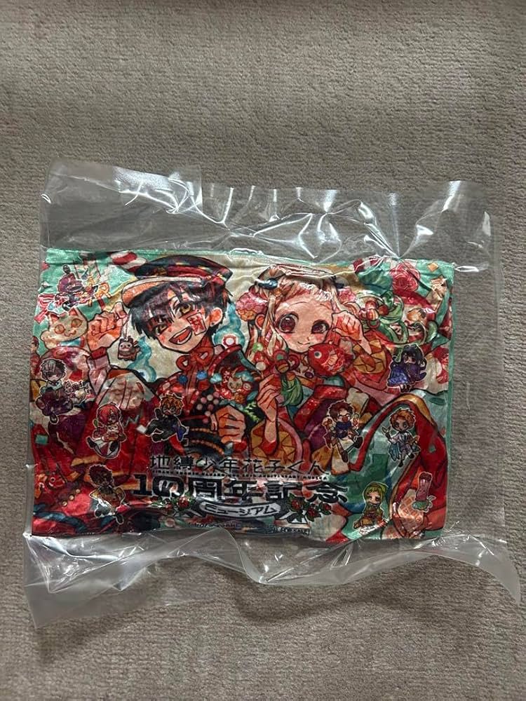 Amazon.co.jp: 地縛少年花子くん エポス A賞 くじ クッション 10