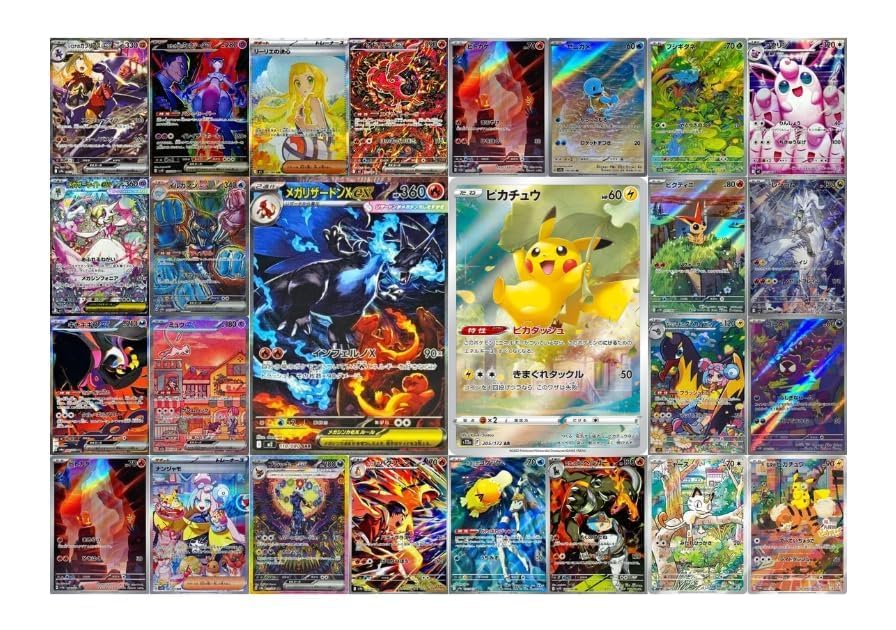 Amazon.co.jp: 【プレミアムコレクション】 ポケカ AR・SAR限定10枚