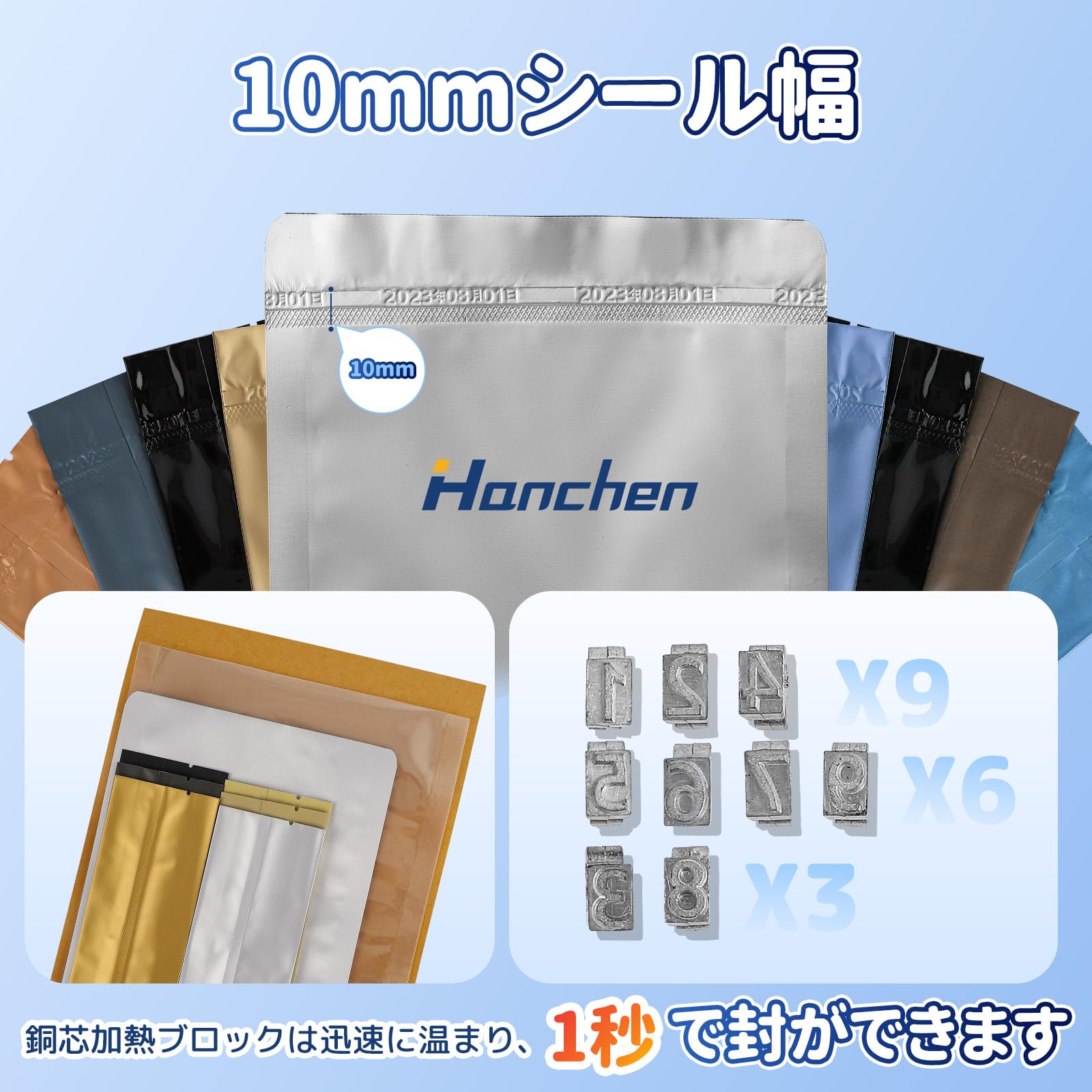 ほぼ新品クリップ シーラーHanchen20cm幅10mm業務用｜シーラー・フード 