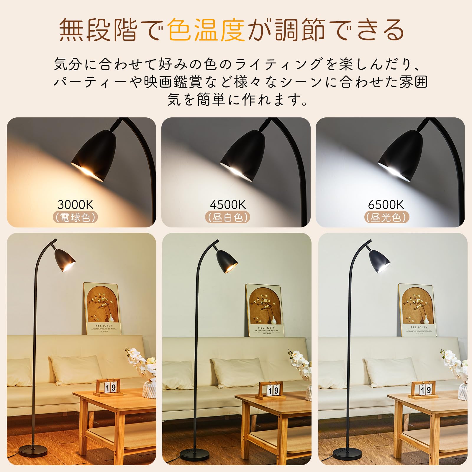 Amazon.co.jp : 【2025新登場】 SHANHE フロアライト 間接照明