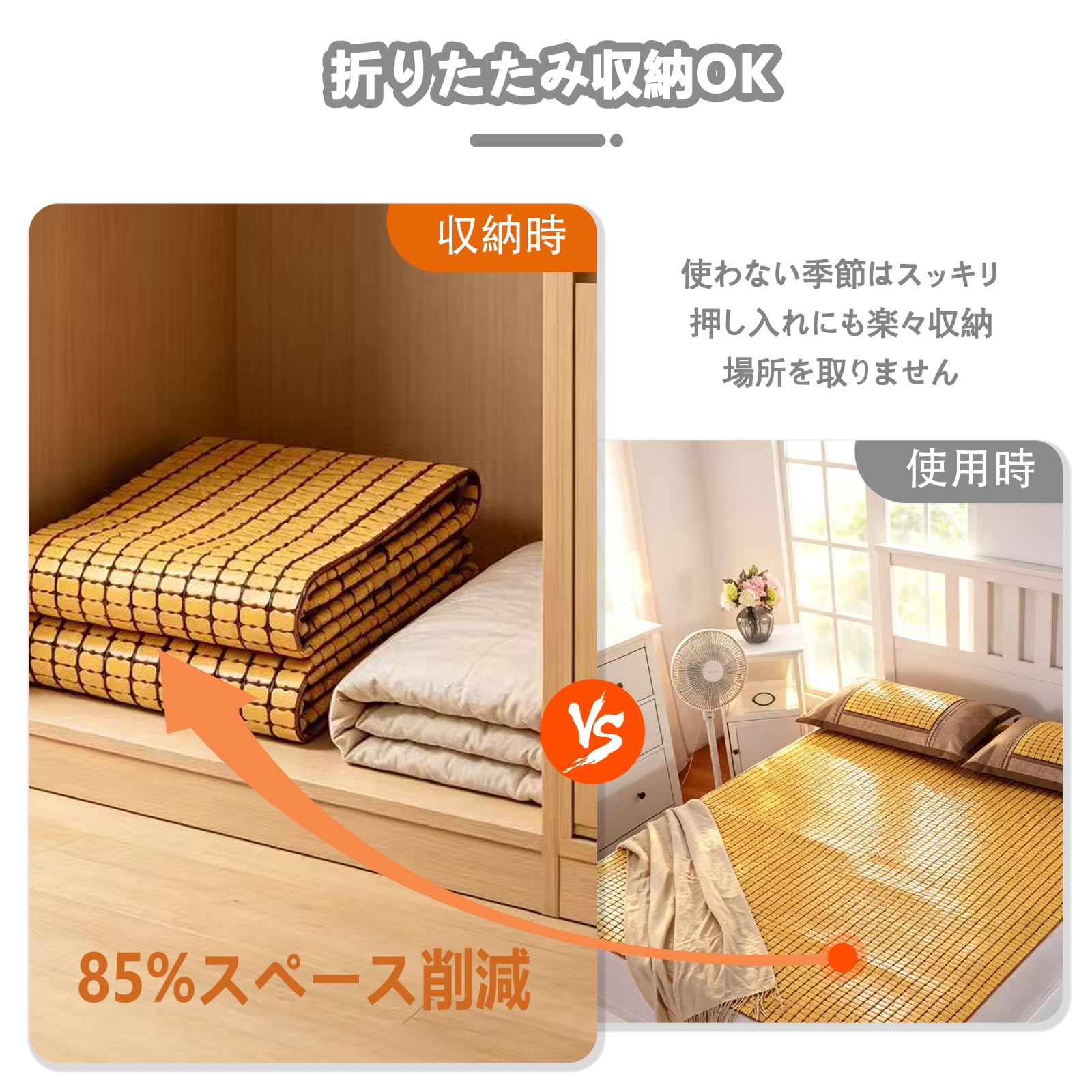 Amazon｜WIDJKFYF【高耐久・ダブルゴム】 竹マット 夏用 ひんやり 敷き