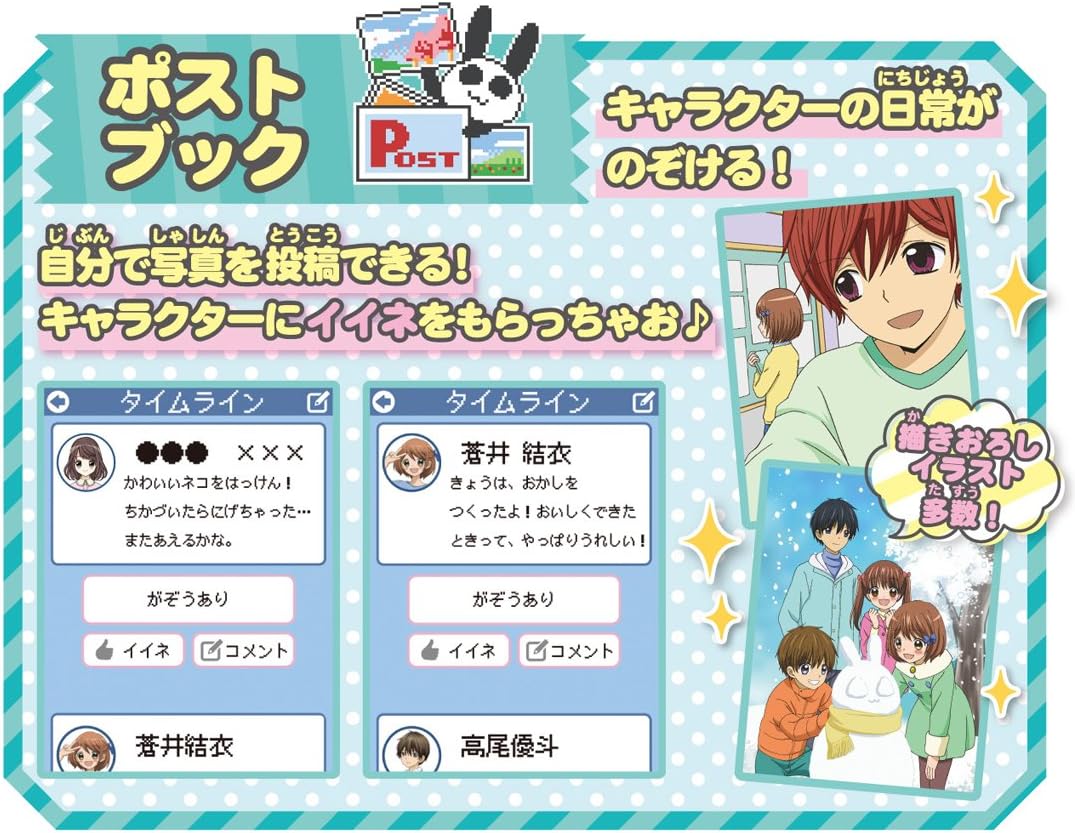 限定セール 12歳 ブルー カレカノフォン トキメキ その他 Www Colegioapoio Com Br