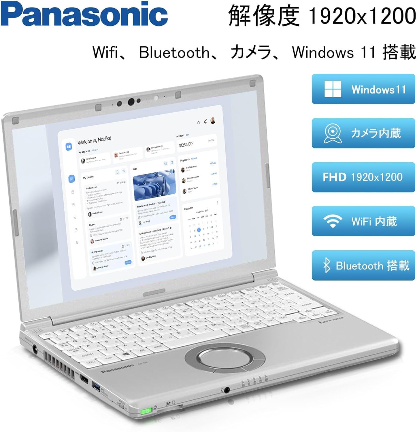 Amazon.co.jp: 【整備済み品】Panasonic Let's note CF-SV9 / 第10世代