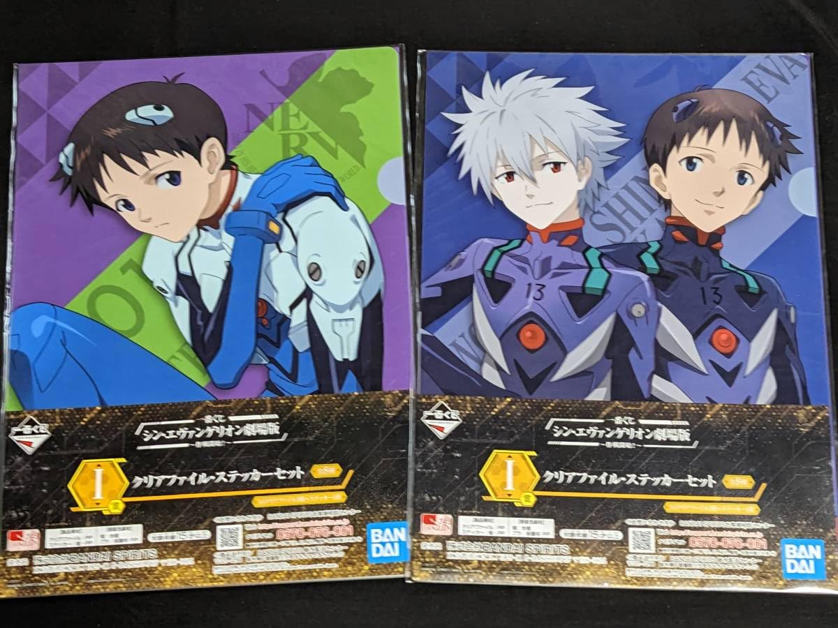 Amazon.co.jp: クリアファイル シンエヴァ劇場版 作戦開始 一番