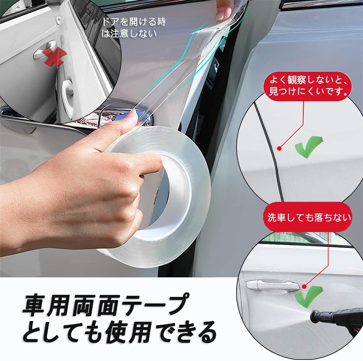 Amazon Co Jp 両面テープ 防音 滑り止め 超強力 はがせるマットテープ 洗濯可能 繰り返し使えるのり残らずカーペットテープ 耐熱 多機能ゲル粘着テープ 体长１m 幅3cm 厚さ0 2cm １個セット 産業 研究開発用品