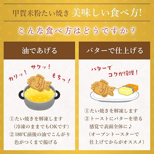 Amazon 米粉のたい焼き 豚キムチ入りたい焼き 冷凍クール便でお届け 個入り たい焼き たい焼き 通販