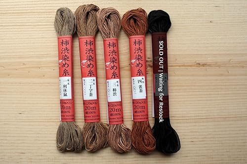 Un buen juego Hilo Sashiko teñido con Kakishibu Tanino caqui (Un conjunto de 4 65.6 ft de madejas 1RK,2TZ,3KS,4SZ)