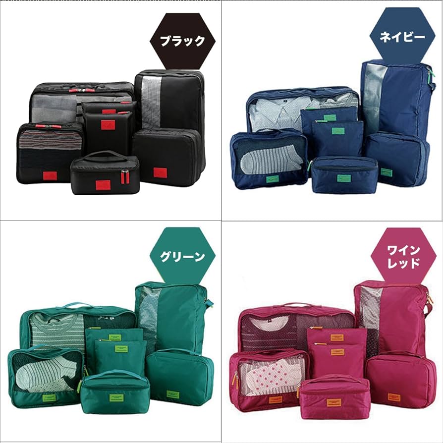 旅行かばん・小分けバッグ asm41 旅行かばん・小分けバッグ asm41 旅行かばん・小分けバッグ